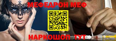 МДМА Будённовск