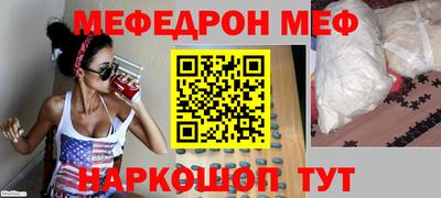 бутират Бугуруслан