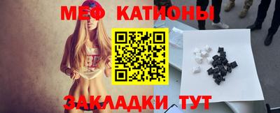 меф Будённовск