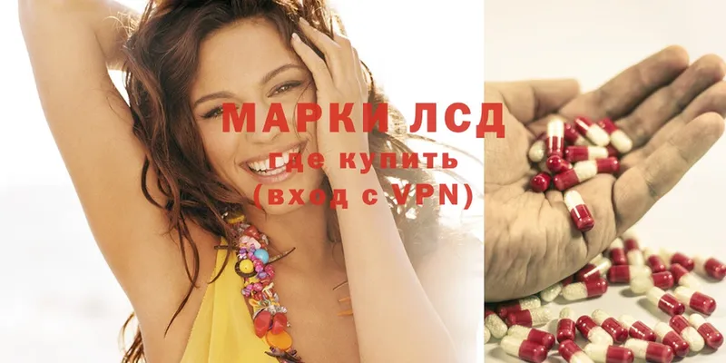 МЕГА зеркало  Губаха  LSD-25 экстази кислота 