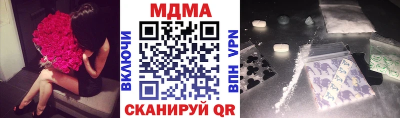 MDMA Molly  Губаха 