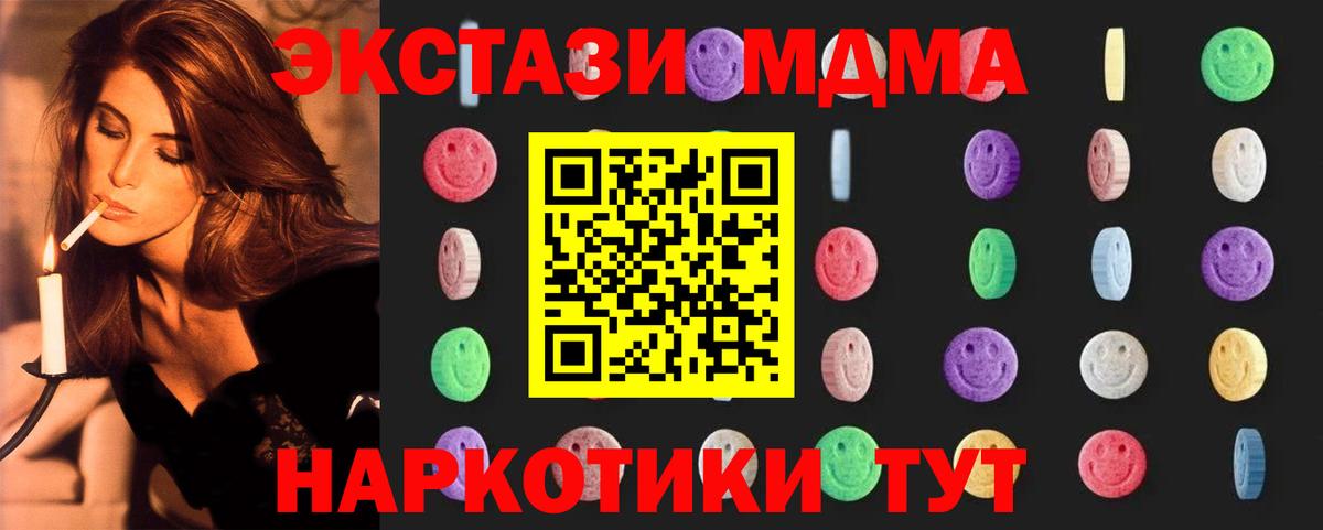 Alpha PVP Губаха
