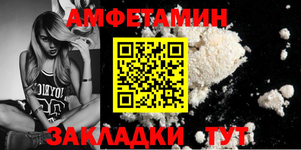 Первитин пудра Губаха