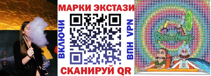 Марки N-bome 1,5мг  Губаха 
