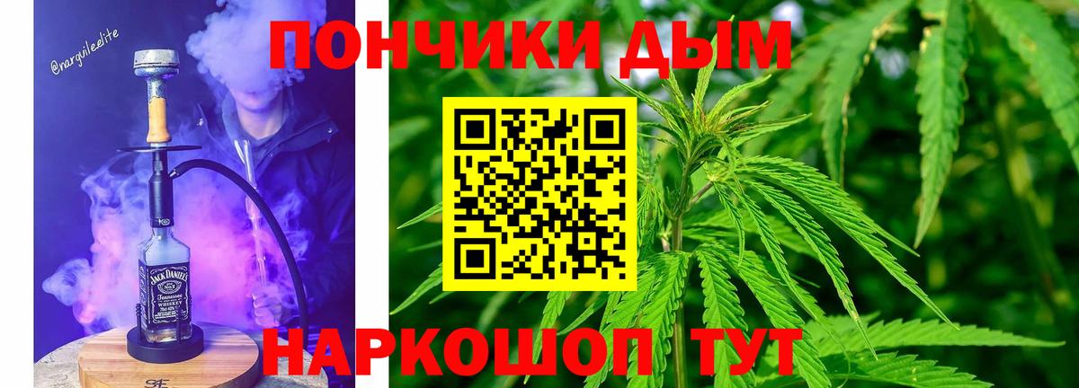 МАРИХУАНА семена  Конопля семена  Вход с VPN  Канабис план  Губаха  Бошки Шишки конопля 