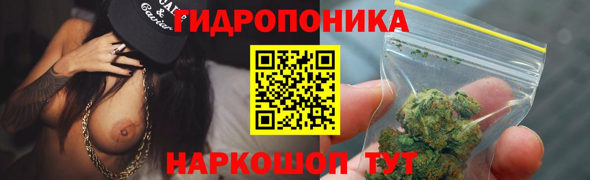 Губаха  Марихуана  Вход с VPN  Меф МЯУ МЯУ   НБОМе 