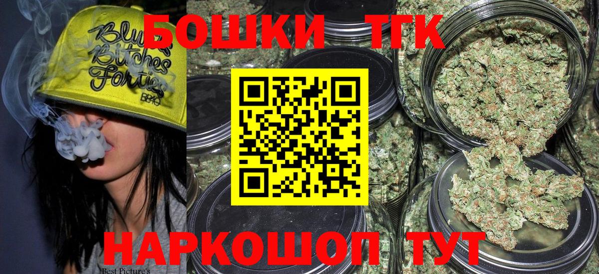 Конопля Bruce Banner  Губаха  Каннабис ГИДРОПОН  Бошки Шишки планчик  Бошки Шишки семена 